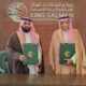 السعودية تعقد اتفاقية برنامج تنفيذي مشترك لحفر ثمانية آبار ارتوازية في جيبوتي