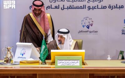 أمير الرياض يدشّن مبادرة “صناعيو المستقبل” لربط الطلبة بالصناعة الوطنية