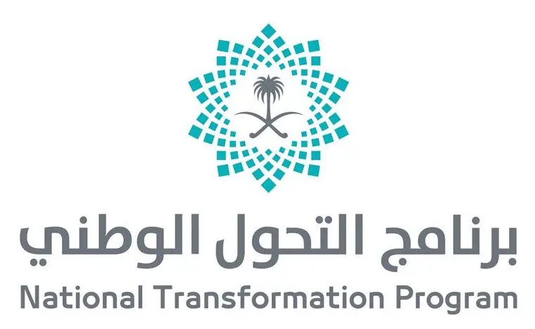 78 مؤشرًا لقياس التقدم.. “التحول الوطني” يوثق منجزات عام 2025