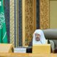 مجلس الشورى يعقد جلسته العادية الـ33 من أعمال السنة الثانية للدورة التاسعة