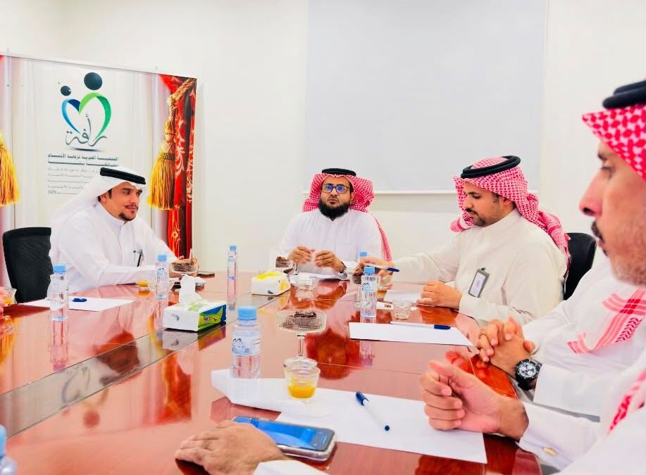مجلس إدارة جمعية رأفة يناقش خطط العمل المستقبلية