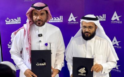 نادي سمو الإعلامي يوقّع شراكة إعلامية تعاونية مع صحيفة الحدث الإلكترونية