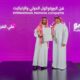 “علي القرني” يُنهي دورة فن البروتوكول الدولي والإتيكيت