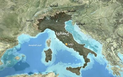 سفارة المملكة في إيطاليا تحث المواطنين على تأمين السفر قبل الوصول