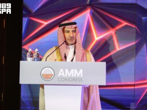 المملكة وكازاخستان تتفقان على تعزيز التعاون في التعدين والمعادن