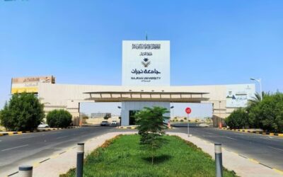 جامعة نجران تفتح باب التقديم على وظائف أكاديمية لحملة الماجستير للفصل الصيفي
