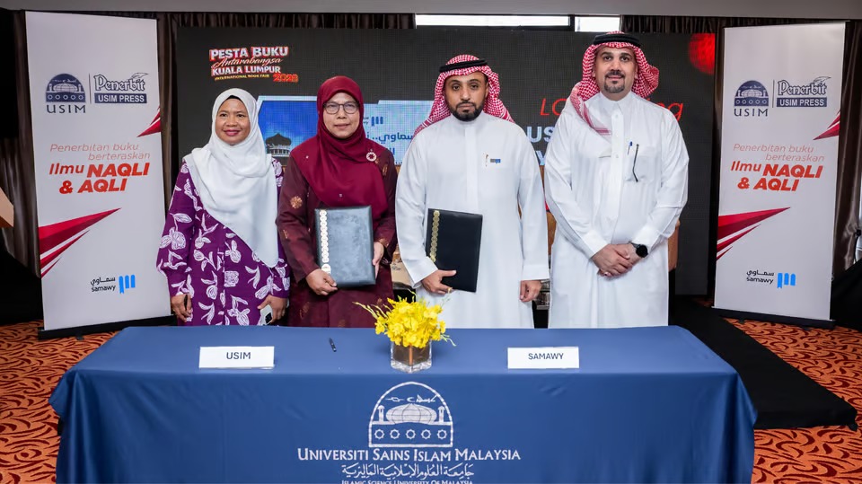 سماوي تعزز حضورها الآسيوي باتفاقية مع جامعة العلوم الإسلامية الماليزية