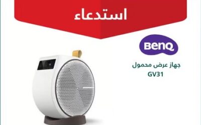 استدعاء 280 جهاز عرض محمول من BenQ بسبب خطر نشوب حريق