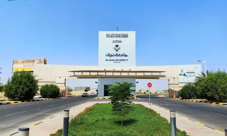 جامعة نجران تفتح باب التقديم على وظائف أكاديمية لحملة الماجستير للفصل الصيفي