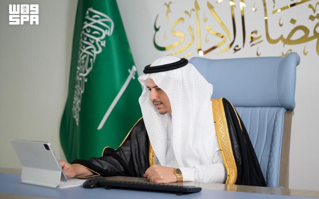 إطلاق منظومة ديوان المظالم 2030 لرسم ملامح المرحلة المقبلة للقضاء الإداري