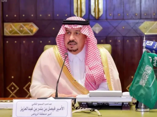 أمير الرياض يرفع الشكر للقيادة بمناسبة تمديد خدمته أميرًا للمنطقة لمدة أربع سنوات