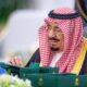 الملك يصدر أمرًا ملكيًا بتسمية 9 قضاة أعضاءً في المحكمة العليا