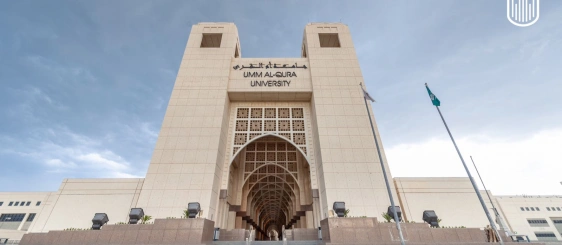 جامعة أم القرى تنظّم الملتقى العلمي السادس والعشرين لأبحاث الحج والعمرة والزيارة سبتمبر المقبل