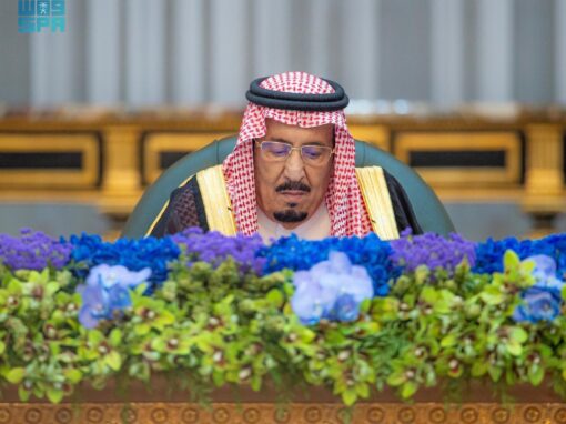 السعودية تستضيف أعمال الدورة الـ39 لمؤتمر الاتحاد البرلماني العربي الخميس القادم