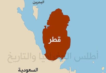 قطر تعلن عن انطلاق قمة بحيرة لوسيرن والاجتماع الأول للجنة رفيعة المستوى