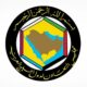 مجلس التعاون: أمن البحرين والكويت جزء لا يتجزأ من أمن دول الخليج