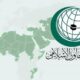 التعاون الإسلامي تحذر من مخططات الاحتلال ضد مدينة الخليل والأماكن المقدسة فيها