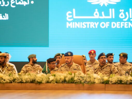 الرياض تستضيف اجتماعاً دولياً لمناقشة إنشاء تحالف بحري دفاعي متعدد الجنسيات