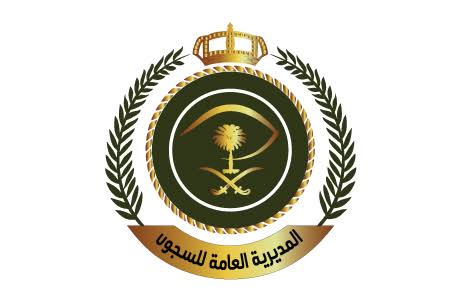 عدد من نزلاء سجن بريدة ينهون برنامجهم التعليمي