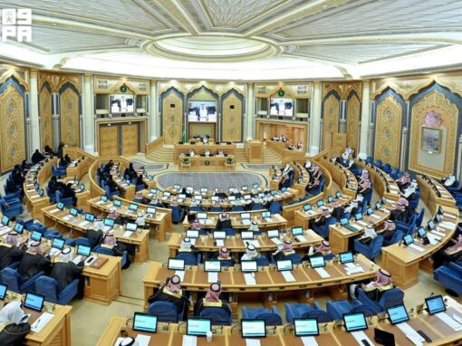 الشورى يطالب بتطوير «مدرستي» ورفع كفاءة الخدمات الصحية وتعزيز الاستثمار