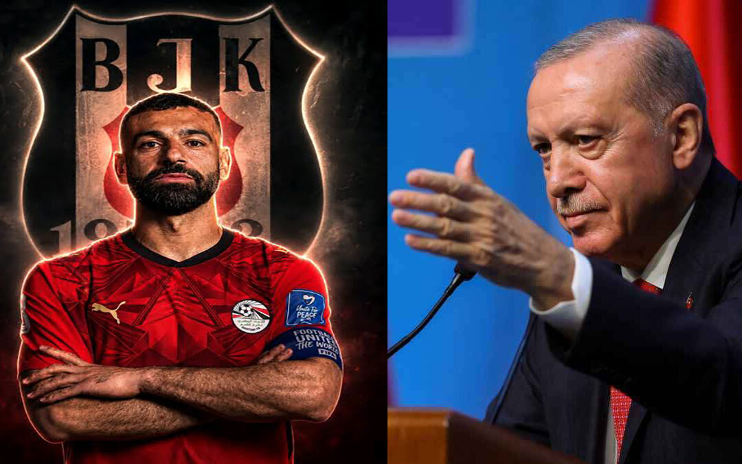الرئيس التركي يتابع بنفسه مفاوضات بشكتاش مع محمد صلاح