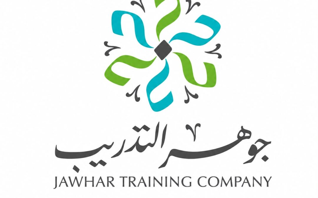 جوهر التدريب تستقطب الدكتورة حواء القرني مديرًا لقسم التطوير والتدريب