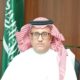 تكليف سفر البريدي مساعدًا للمدير العام لإدارة تعليم عسير