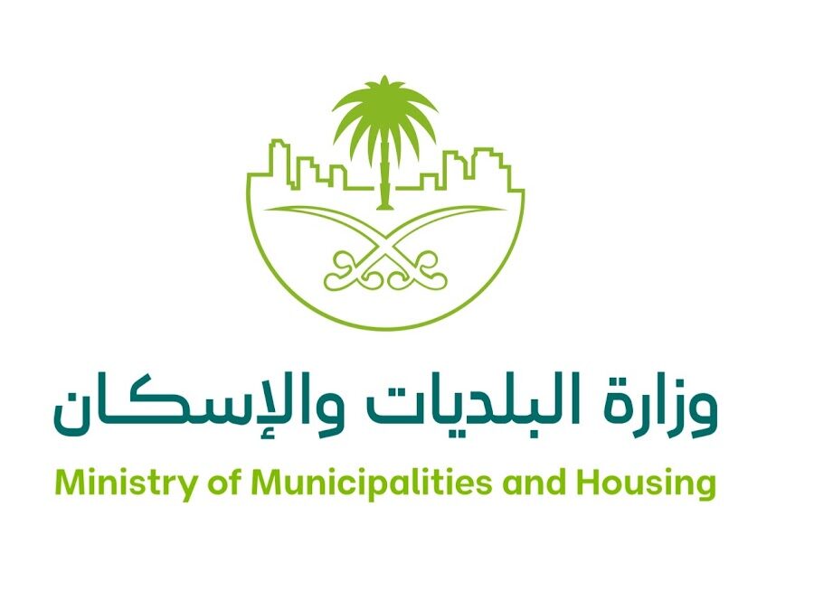«البلديات والإسكان» تعتمد ضوابط التمديد المبكر للعقود الاستثمارية البلدية