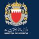 البحرين تطلق صافرات الإنذار وتدعو المواطنين والمقيمين للتوجه فورًا إلى أقرب مكان آمن