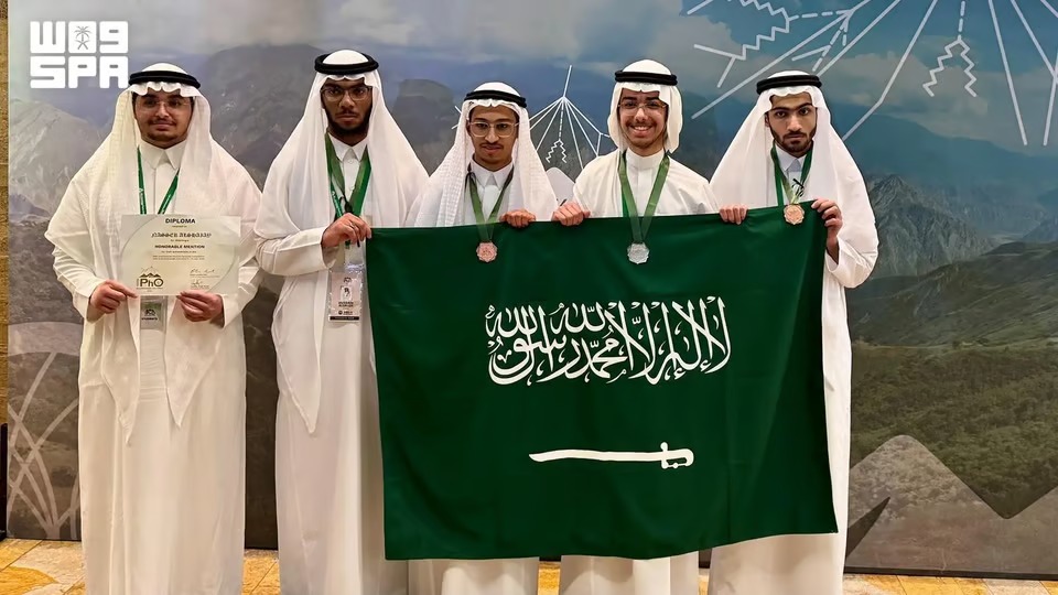 5 جوائز دولية للمنتخب السعودي في أولمبياد الفيزياء الدولي بكولومبيا