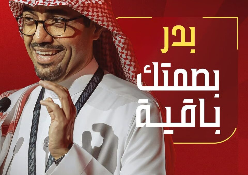 القادسية يعيّن رامي التركي رئيساً مكلّفاً لمجلس الإدارة خلفاً للرزيزاء