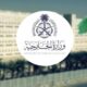 وزارة الخارجية: المملكة تدين وتستنكر استهداف عددٍ من المراكز الحدودية الكويتية ومنصة حفر بحرية وقنصليتها في البصرة وناقلتي نفط إماراتيتين واستمرار إيران في استهداف الأردن والبحرين وقطر