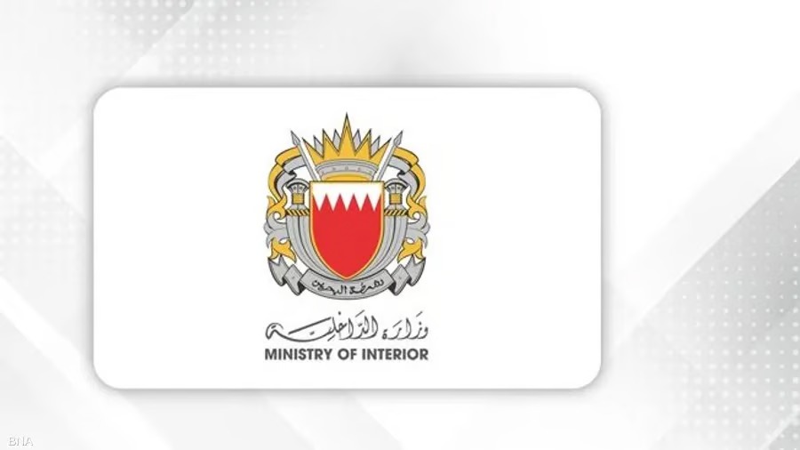 البحرين تُطلق صافرة الإنذار وتدعو المواطنين للتوجه لأقرب مكان آمن