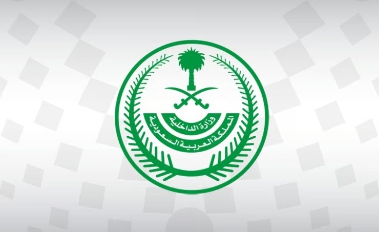 مصدر مسؤول بوزارة الداخلية: الكشف عن ضبط شبكة إجرامية بمنطقة الرياض تمتهن تهريب المخدرات وترويجها والقبض على عناصرها وعددهم (22)