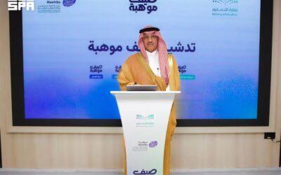 وزيرا التعليم والصناعة يدشّنان “صيف موهبة” لأكثر من 12 ألف طالب موهوب