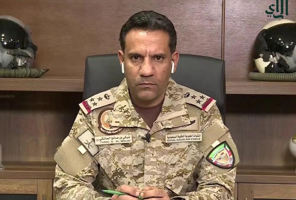 التحالف: تهديدات الحوثي للمملكة مناورة يائسة للتغطية على انتهاكاتهم في اليمن