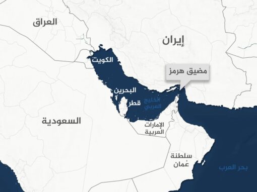 8 سفن تتراجع في هرمز وإيران تتمسك بحق إدارة المضيق
