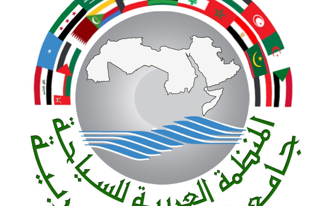 المنظمة العربية للسياحة تدعو لتخصيص خط هاتفي موحد لتلقي بلاغات السائحين