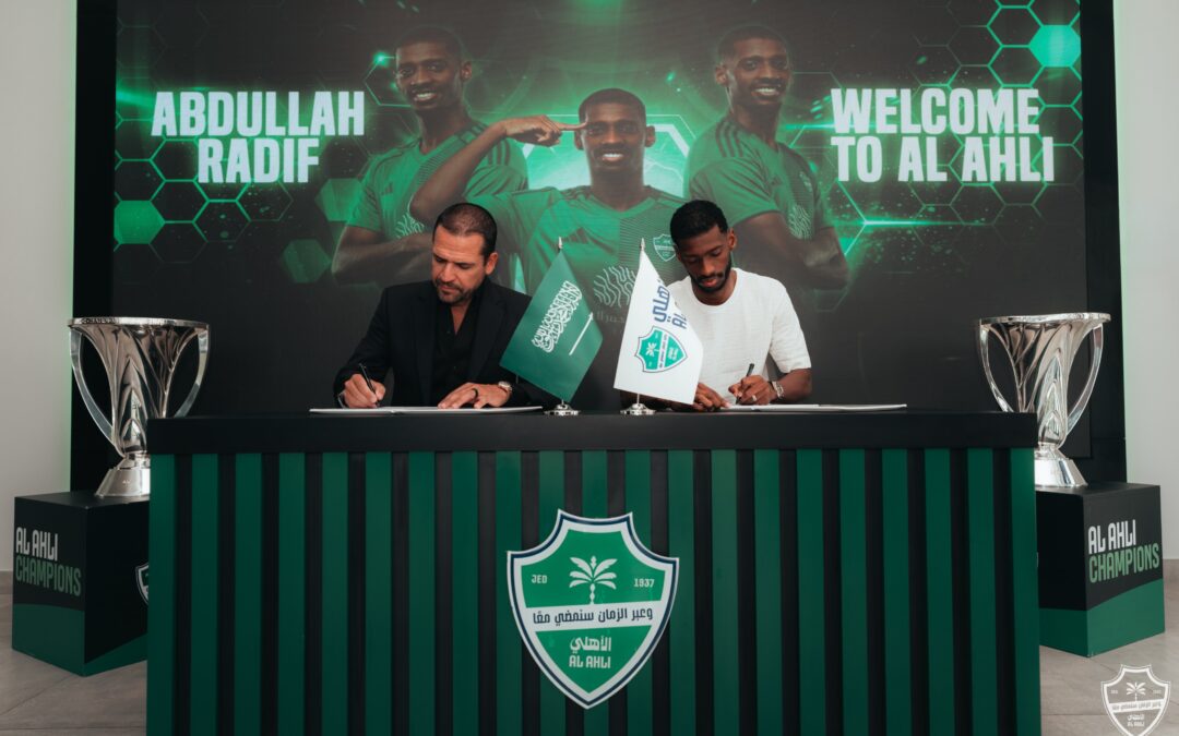 الأهلي يتعاقد مع عبدالله رديف لمدة أربعة أعوام