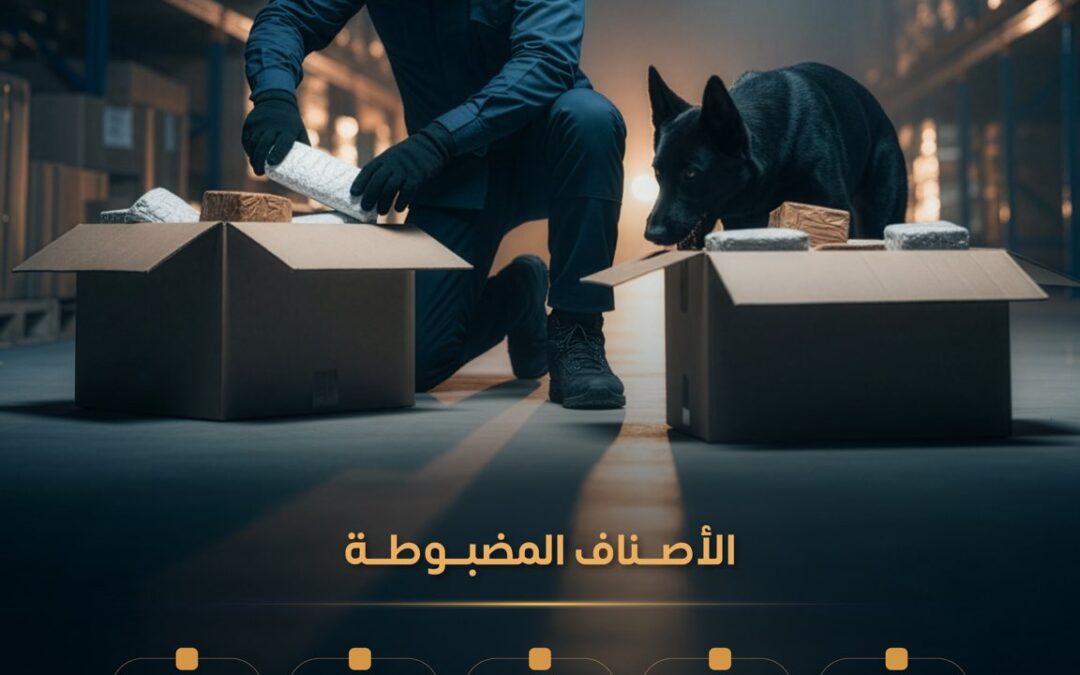 المنافذ الجمركية تسجل 1210 حالات ضبط خلال أسبوع