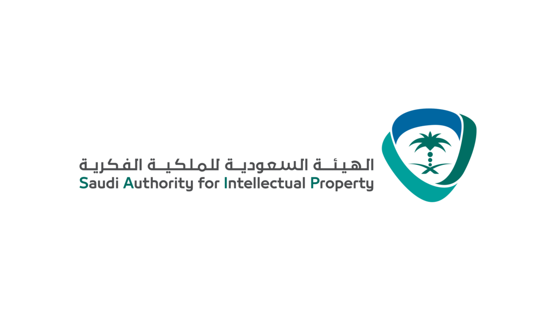 السعودية تعزز منظومة الملكية الفكرية بسياسة وطنية داعمة للاقتصاد المعرفي