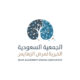 الزهايمر السعودية تحصد درع التميز في سنغافورة عن مبادرة مزولة