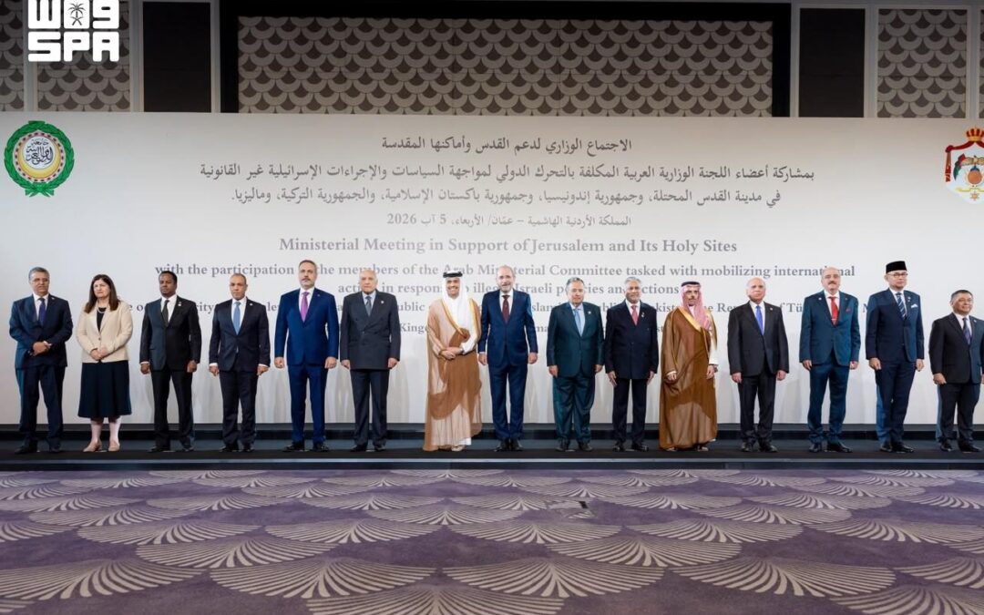 اجتماع دعم القدس يطلق تحركًا دوليًا لمواجهة إجراءات الاحتلال غير القانونية