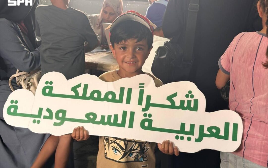 بدعم من المملكة.. بدء تسجيل الطلبة في “مدرسة مكة” بجنوب قطاع غزة