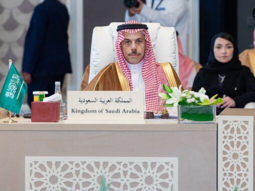وزير الخارجية يجدد موقف المملكة الثابت: القدس الشرقية عاصمة فلسطين