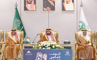 أمير جازان يرعى احتفاء المنطقة باليوم العالمي للشباب