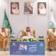 أمير جازان يرعى احتفاء المنطقة باليوم العالمي للشباب