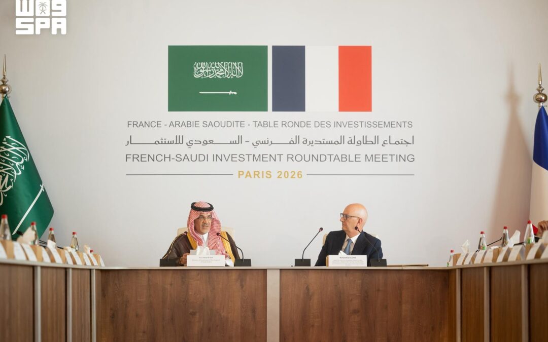انعقاد اجتماع الطاولة المستديرة الفرنسي – السعودي للاستثمار