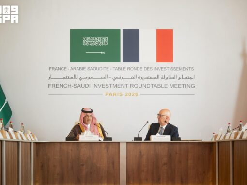 انعقاد اجتماع الطاولة المستديرة الفرنسي – السعودي للاستثمار