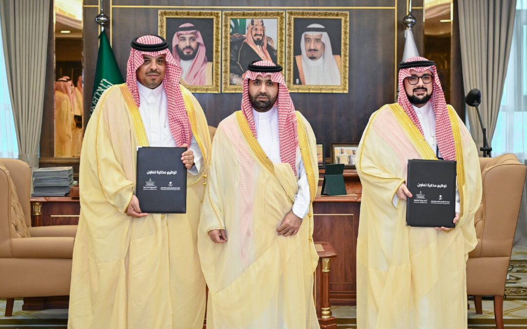 أندية وزارة الداخلية والمكتب الاستراتيجي لتطوير منطقة جازان يوقعان مذكرة تعاون